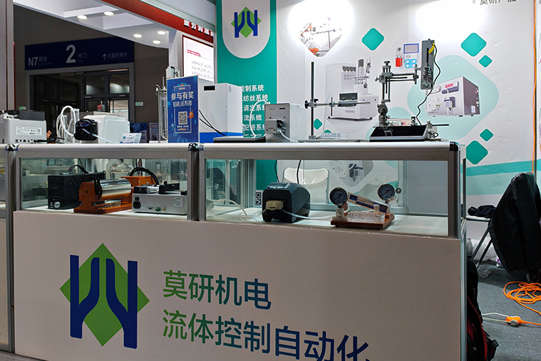 威廉希尔williamhill官方网站 丨闪耀 2024 重庆高博会