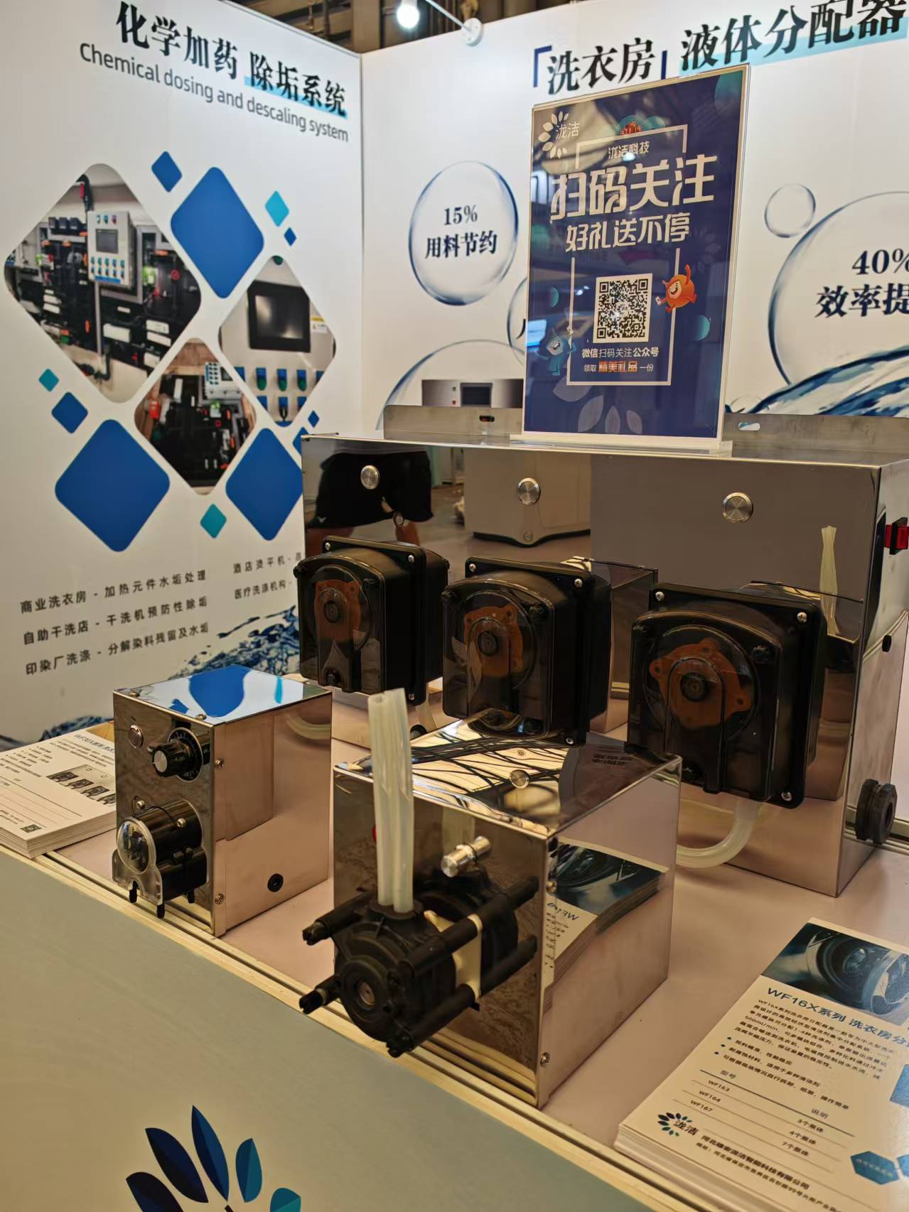 微信图片_20240809171514